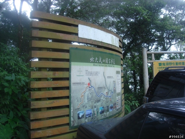 騎上北大武山