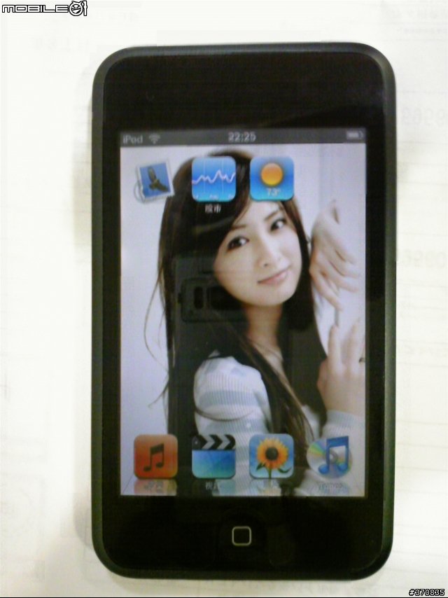 不正統iPhone 3G拆箱文 + SH906i&iPhone 3G照相功能比較文~