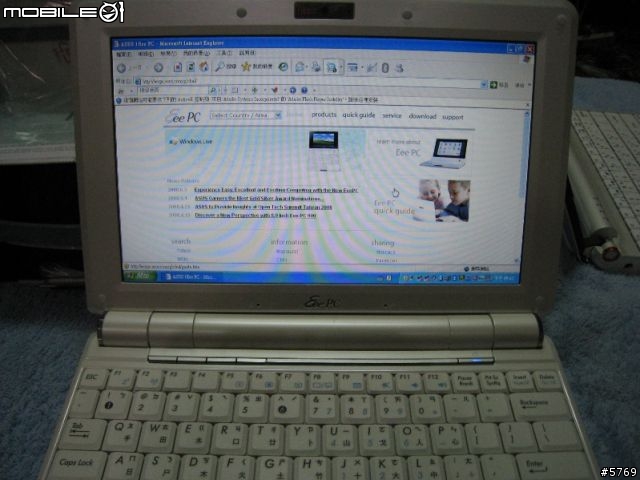 白色eeepc 1000xph開箱文加一個月後使用心得