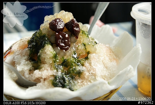 台東綠島--藍色の海冰品店(藍海) 熱帶海草冰