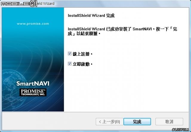 SmartStor NS4300N QA教學-SmartNAVI安裝及設定篇