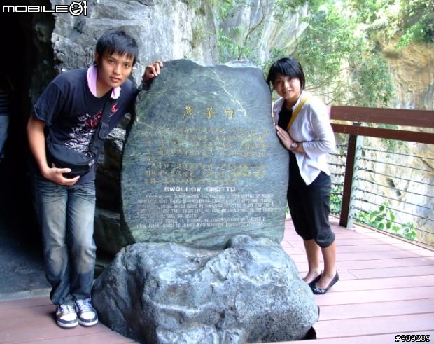 2人之【六天五夜的機車環島之旅】之逆時針環島(下)