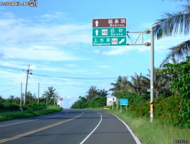 2人之【六天五夜的機車環島之旅】之逆時針環島(上)