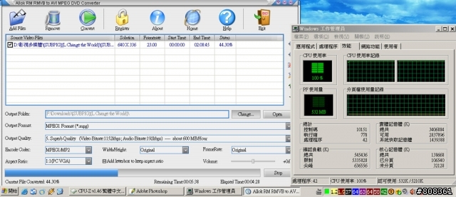 E8400(超頻 20%) + 風神鍛 !!......