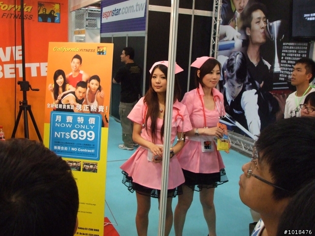 20080719台灣運動暨休閒產業展 心得