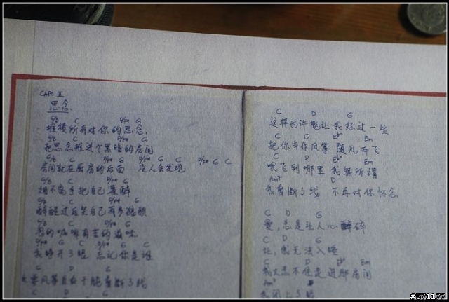 聽完7/26蔡健雅演唱會的感想外加隱藏歌曲開箱照