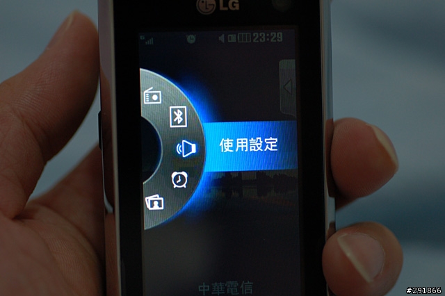 3吋觸碰大螢幕--LG KF700開箱.