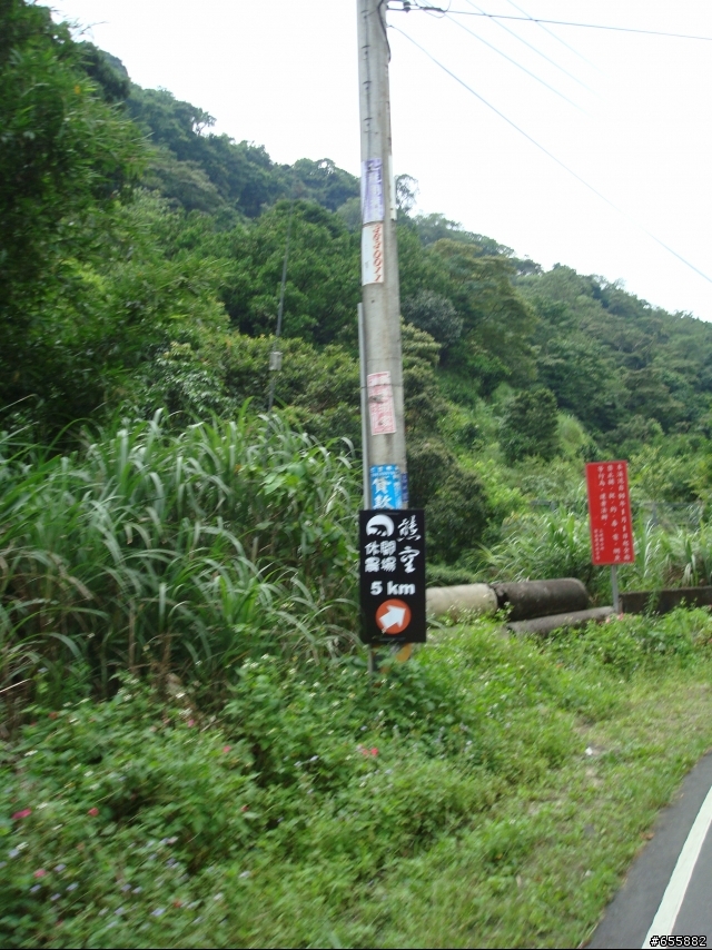 7月3日~竹崙里自行車道~熊空休閒農場探路行