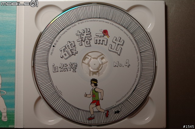 最近發片了:魏如萱- 泡泡、自然捲- 破捲而出