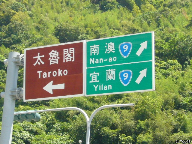 (更新連續跑上千公里感想!)感想颱風天出發的神經病首次環島之旅