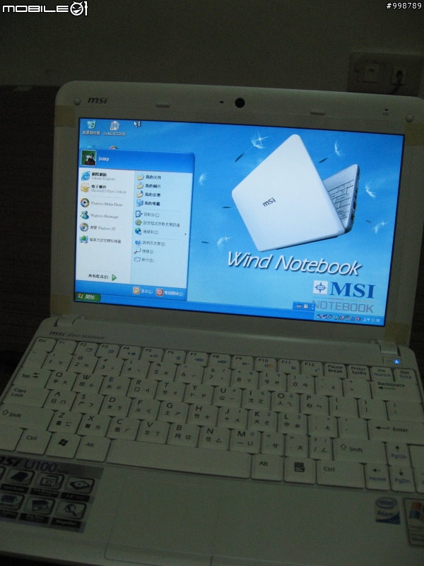MSI WIND U100 白色開箱文