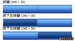 240x320佈景版本4.5 CrossGate(網遊)