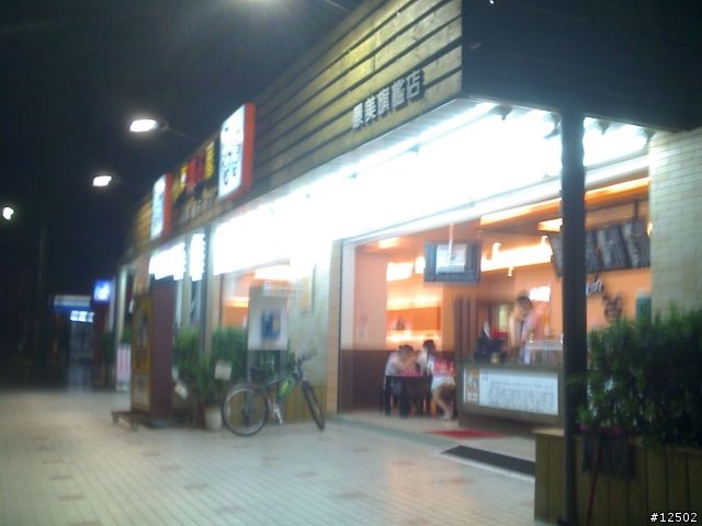 ●● 景美夜市的好吃冰店---「仙草臻品屋」 門口很好停自行車●●