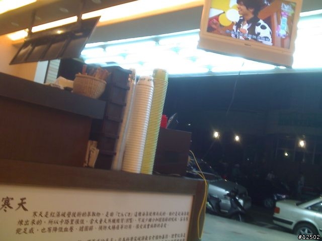 ●● 景美夜市的好吃冰店---「仙草臻品屋」 門口很好停自行車●●