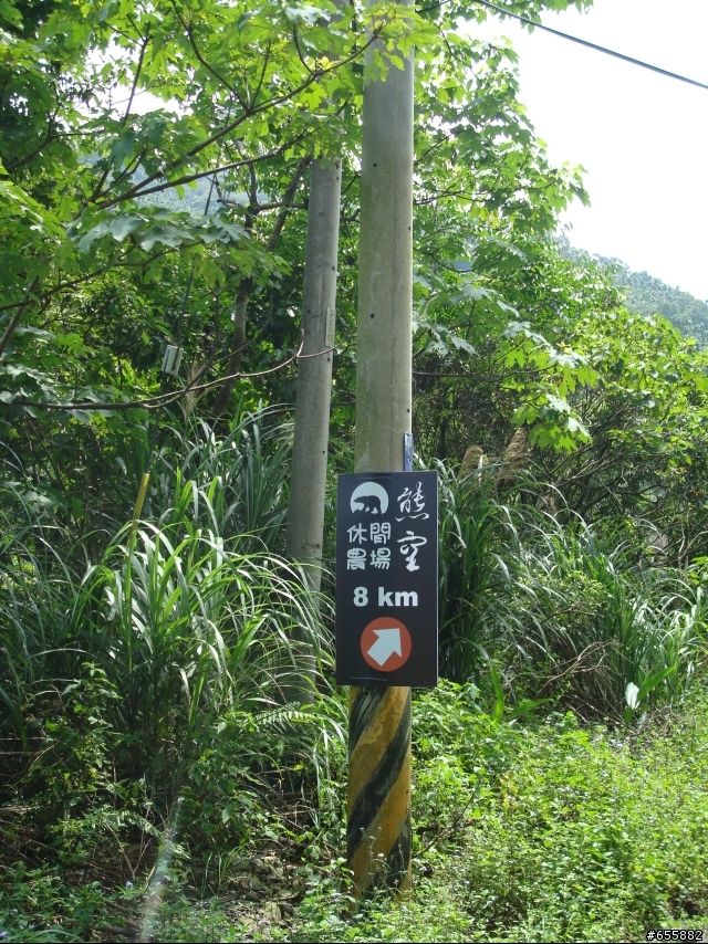 7月3日~竹崙里自行車道~熊空休閒農場探路行