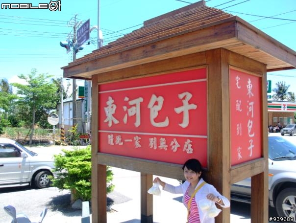 2人之【六天五夜的機車環島之旅】之逆時針環島(上)
