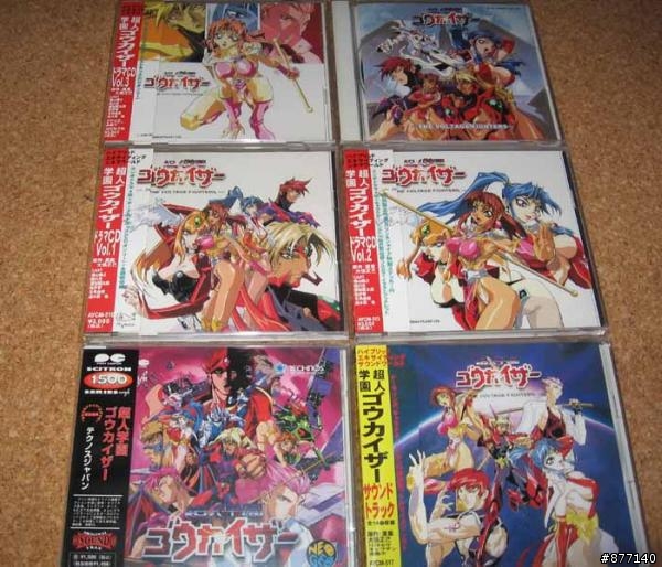經典電玩主題曲分享''超人学園ゴウカイザーGOWCAIZER OP 太陽の赤い涙~New Generation Heroes~''