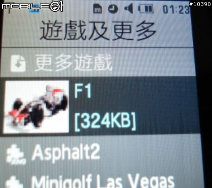 三星 U908 輕輕鬆鬆安裝遊戲檔(簡單分享)