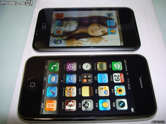 不正統iPhone 3G拆箱文 + SH906i&iPhone 3G照相功能比較文~