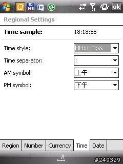 新超級818pro 版本(19214.1d.M01.08) +30MB 程式記憶體... 準備了中文支援, 安裝cab 即可看中文及輸入中文, "爽快版" ...隨意服用~~~~