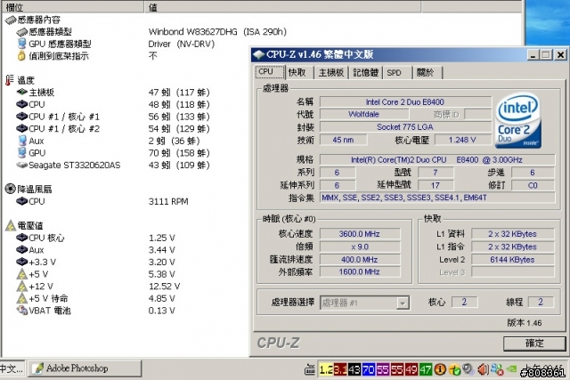 E8400(超頻 20%) + 風神鍛 !!......