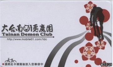 <TDC資訊>TDCM群\教學鏈結\緊急連絡卡\車隊網址\部落格\網路相簿\安全帽正確戴法
