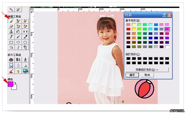 如何製作大頭貼的效果