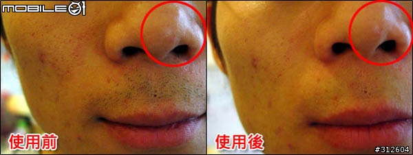 週末巧遇雅男士,控油護膚新鮮事!