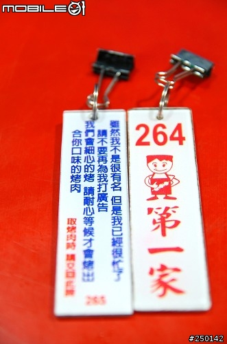 【魚仔2008花蓮五天四夜遊記 D50 + A16II】