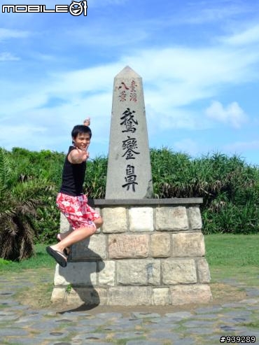 2人之【六天五夜的機車環島之旅】之逆時針環島(上)
