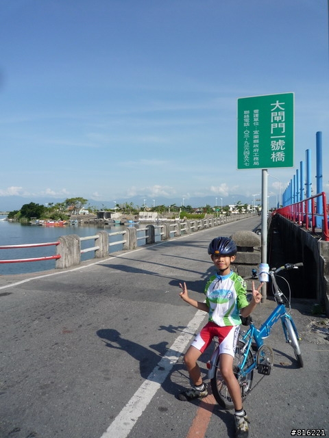宜蘭,冬山河自行車道,相片分享