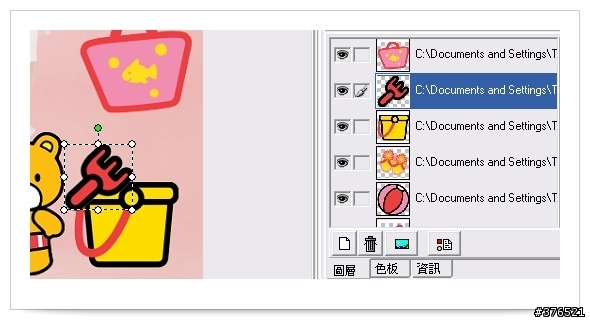 如何製作大頭貼的效果