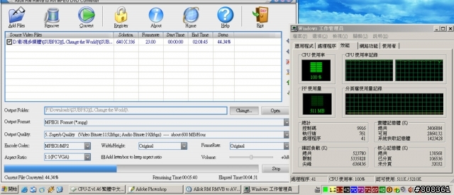 E8400(超頻 20%) + 風神鍛 !!......