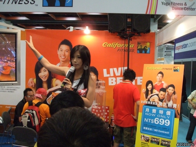 20080719台灣運動暨休閒產業展 心得