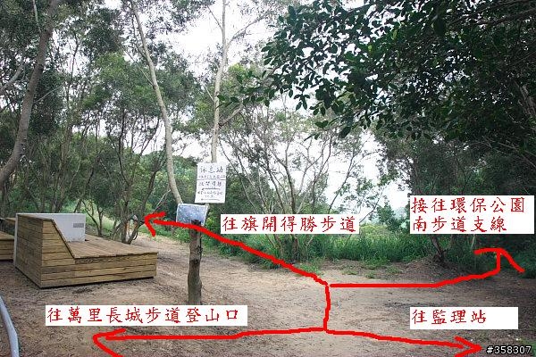 大肚:保安林登山步道(萬里長城登山步道)