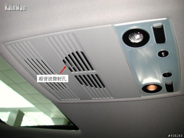 BMW 大五 E60 車系原廠防盜器安裝實錄 > 更新@閃紅燈後照鏡
