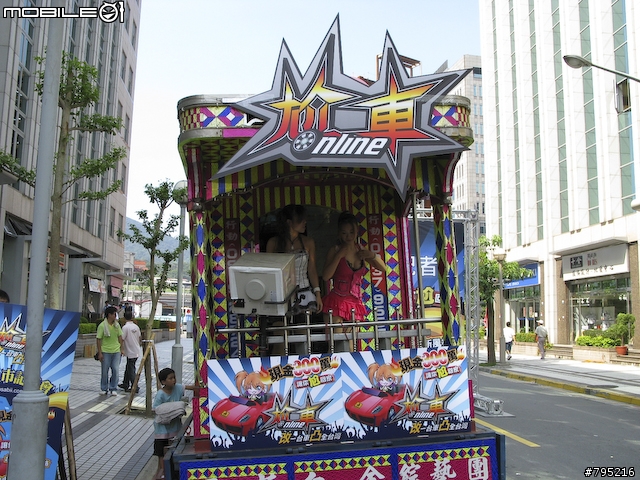 【採訪】電子花車尬小黃!《尬車online》台灣味競速遊戲上市!