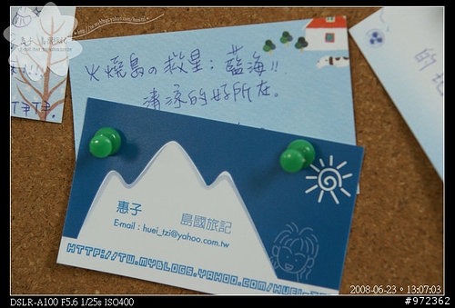 台東綠島--藍色の海冰品店(藍海) 熱帶海草冰