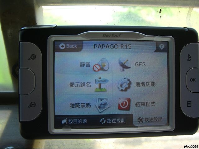 米迪亞G2S的小小開箱分享