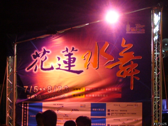 (更新連續跑上千公里感想!)感想颱風天出發的神經病首次環島之旅