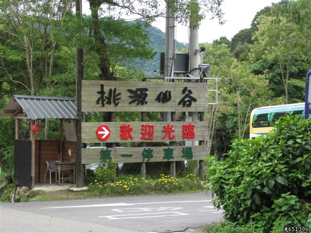 羅馬首航.....肉腳男人特休日想做的事