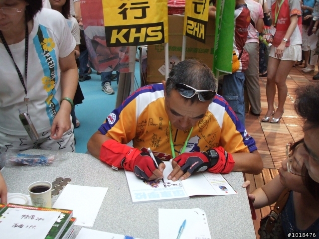 20080719台灣運動暨休閒產業展 心得