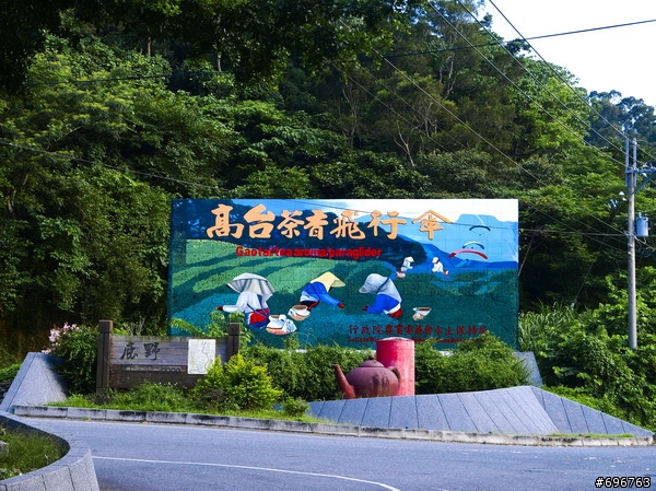 想飛的季節~鹿野高台飛行傘體驗