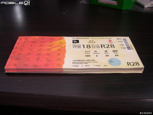 『分享』2008北京奥运棒球门票