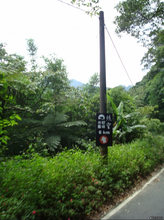 7月3日~竹崙里自行車道~熊空休閒農場探路行
