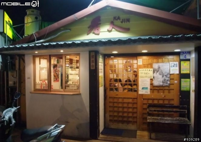 2人之【六天五夜的機車環島之旅】之逆時針環島(上)