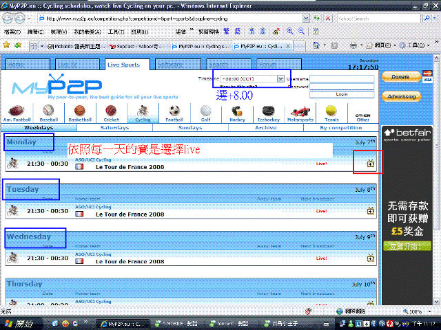 想要看環法點我~