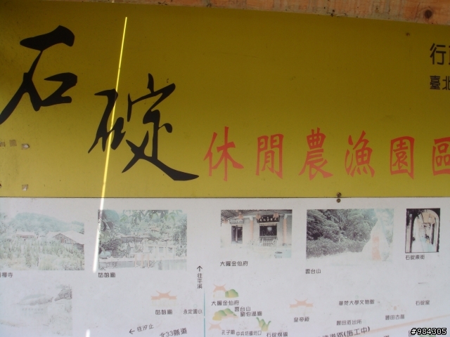 【感謝文】情義相挺上平溪~感謝你們,我的好友!