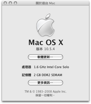 Wind U100 or Macbook mini