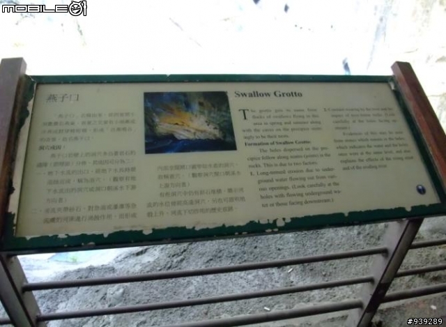 2人之【六天五夜的機車環島之旅】之逆時針環島(下)